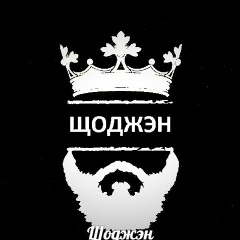 Аслан Шогенов, 07.05.1997, Баксан