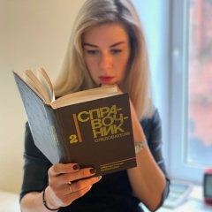 Настя Ефремова, 20.11.1988, Москва