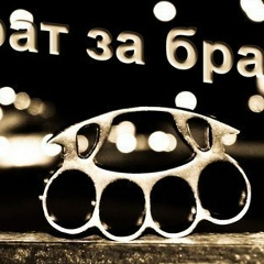 Дима Долокян, 13.08, Тарко-Сале