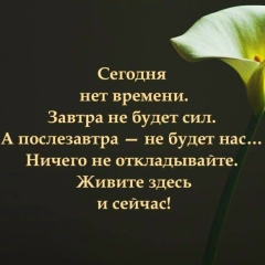 Асыл Ел, 15.05, Алматы