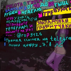 Anuar Tazhibaev, Алматы