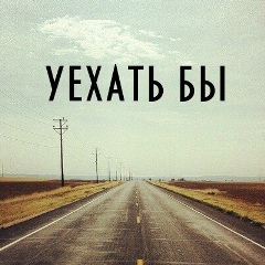 Александр Баланчук, Самара
