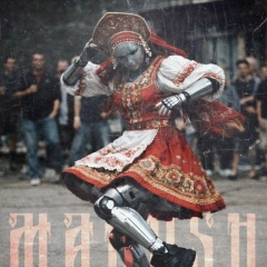 Незнайка Налуне, 12.05.1989, Санкт-Петербург