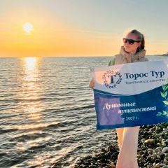 Елена Ездакова, Киров