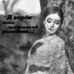 Аина Засеева, 07.04.1994, Москва