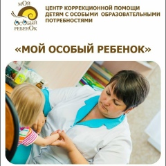 Алена Гагарина, Челябинск