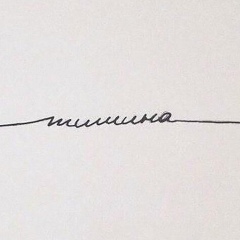 Серик Касенов