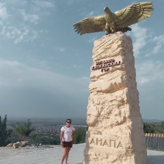 Нина Беседина, 12.01, Ростов-на-Дону
