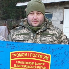 Kolya Vorobyov, 18.08, Южноукраинск