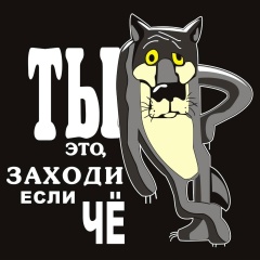Александр Иванов, 14.02.1990
