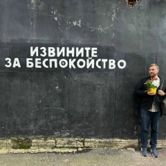 Антон Клячев, 14.01, Санкт-Петербург