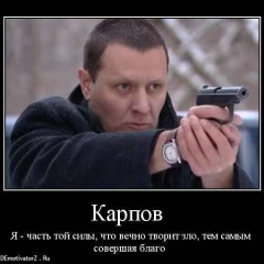 Тимур Казах, 01.08.1981