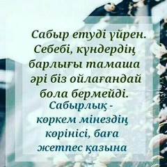 Айгуль Каржаубаева, 19.09.1982, Актау