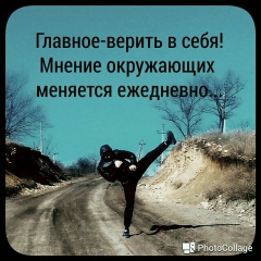 Женя Нагорный, Новосибирск