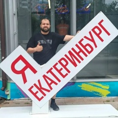 Евгений Митюхин, 07.05, Санкт-Петербург