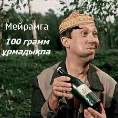 Суйнгали Бохаев