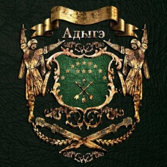 Темирлан Шабазов, 11.04.1995, Баксаненок