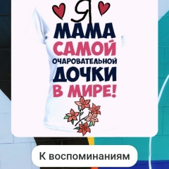 Камилла Ахметова, Семей