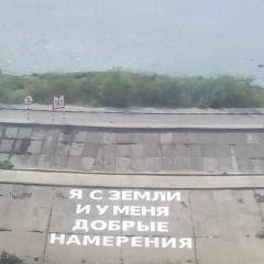 Александр Лунгу, 28.04, Бендеры