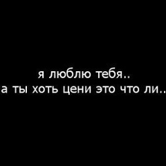 Настя Макеенко, 28.09.1999, Можайск