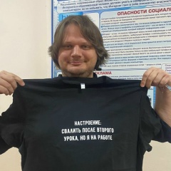 Александр Пятицкий, 09.12