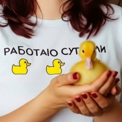 Наталия Бутусова, 25.10.1989, Москва