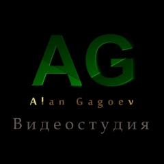 Alan Gagoev, 09.09.1905, Москва
