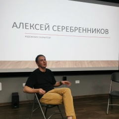 Алексей Серебренников, 16.09, Краснодар
