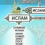 Ysakov Bakytbek, 02.09.1992, Fujairah