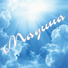 Мадина Джашибекова, 31.07.1973, Караганда