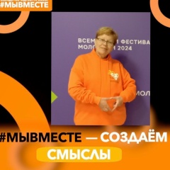 Лариса Панькова, 25.07, Улан-Удэ