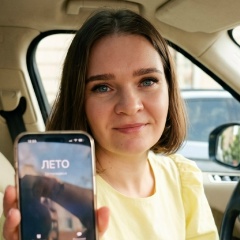 Елена Языкова, 16.07.1991, Орск