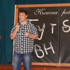 Ярик Глушко, 27.01.1991, Акимовка