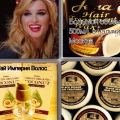 Алена Иванова, Москва