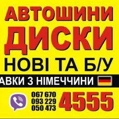 Андрій Чорношинник, 03.05.1991, Львов