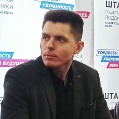 Андрей Гнедышев, 05.08.1992, Ставрополь