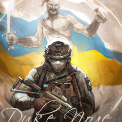 Ser Ponomarenko, Стрый