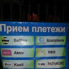 Ардак Тлеумагамбетова, 05.05