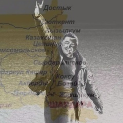 Нариман Карабеков, 23.10.1971, Алматы