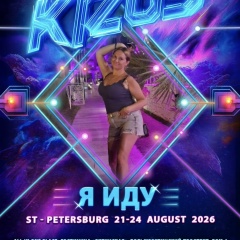 Катя Богданова, 14.05, Санкт-Петербург