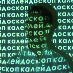 Дамир Берхеев, 24.12, Казань