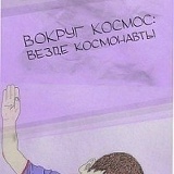 Ксения Валук, 23.07.1984, Санкт-Петербург