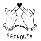 Серёжа Комков, Саки