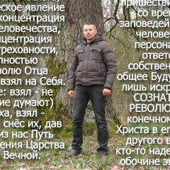 Вячеслав Левков, 10.01.1979, Мозырь