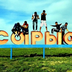 Сарыозек Жастары, 19.01.1991, Сарыозек