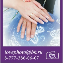 Оленька Гуляева, 03.11, Алматы