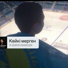 Естай Метеркулов, 29.09.1991, Астана