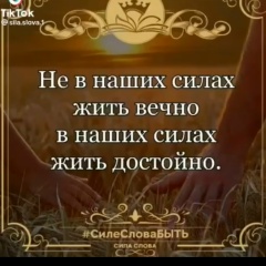 Фатима Шах, 24.01.1971, Москва