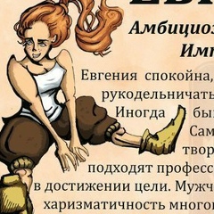 Евгения Шаповалова, 25.07.1971, Тараз