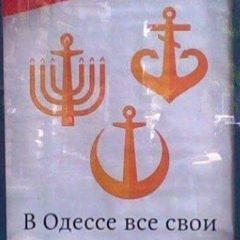 Евгений Одесский, 13.01, Одесса